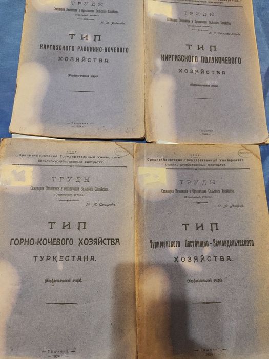 Антикварные книги