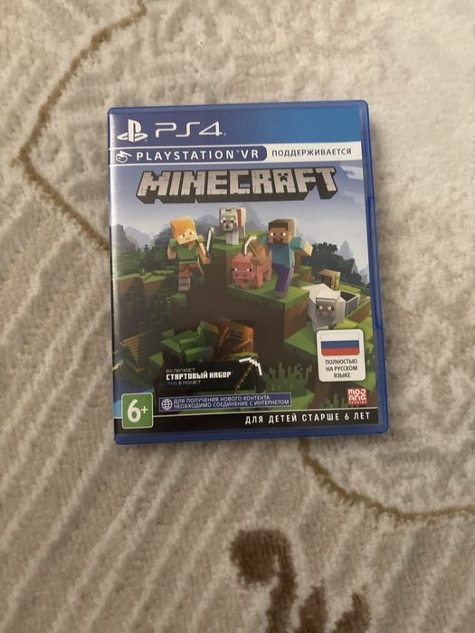 Игры в виде дисков для playstation 4/5