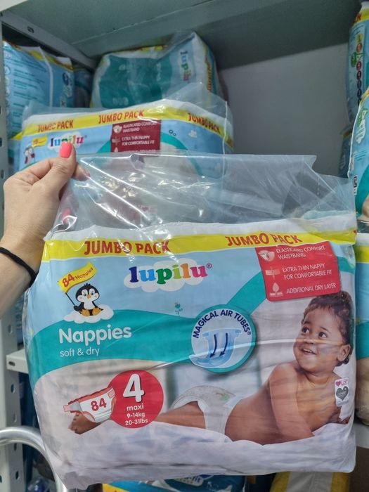 Памперси и гащички на Лупилу и Мамиа памперсите и гащичките са внос от