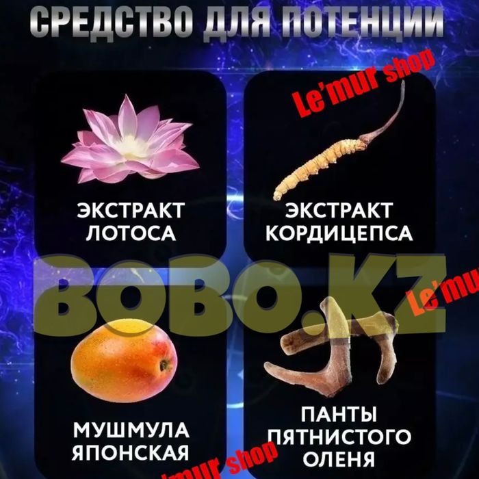 мужской активатор памаксменма