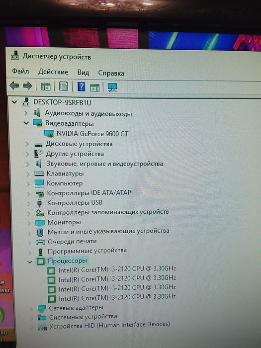 Компьютер в комплекте