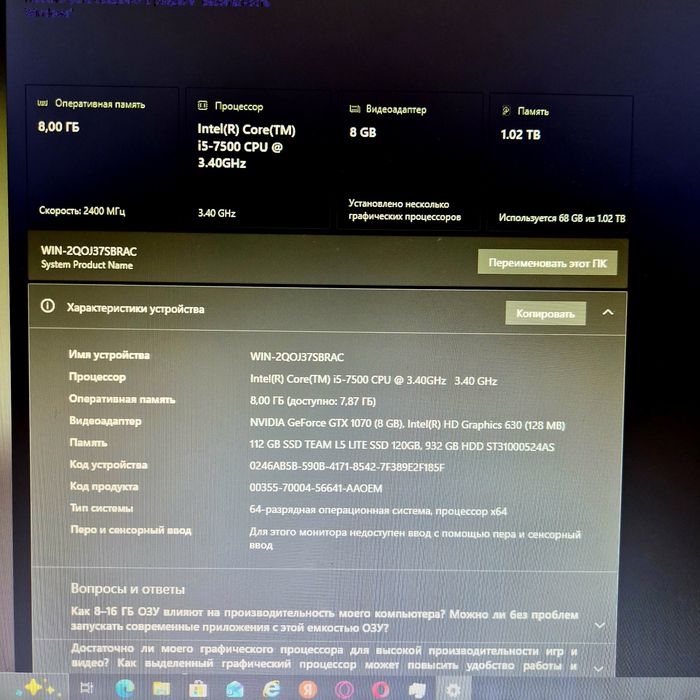 игровой комплект ПК