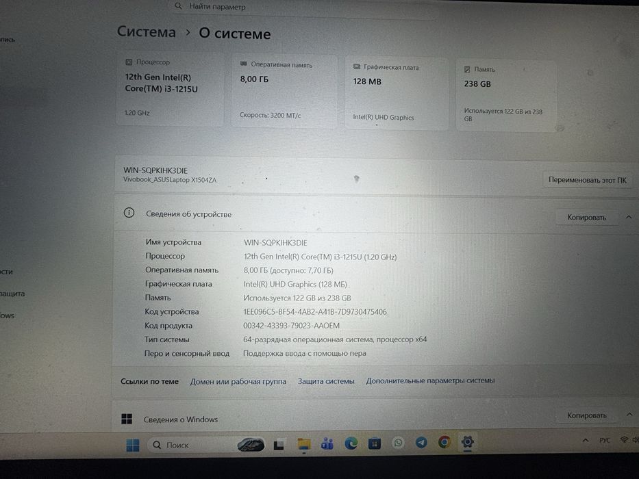 Ноутбук Asus vivobook 15