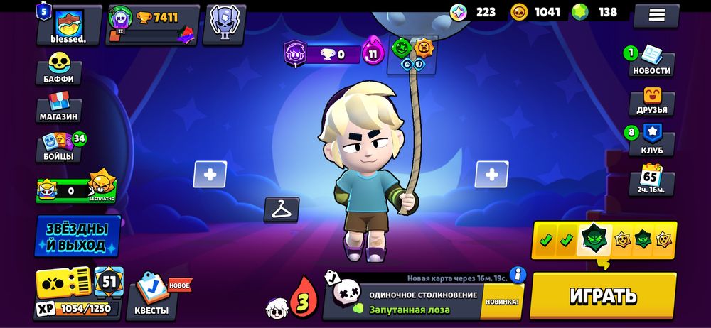 Аккаунт бравл старс