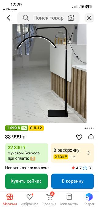 Продам кушетку для салона красоты