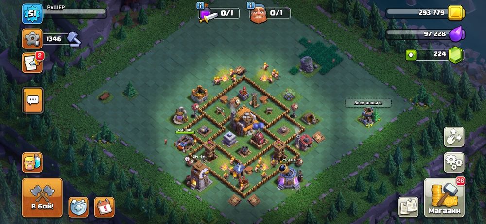 Акаунт Clash of Clans