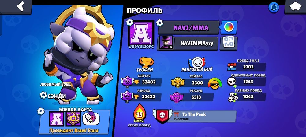 Продам акк в бс цена 4500