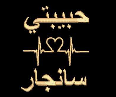 вышивка дизайни  Wилcом Дизайнер