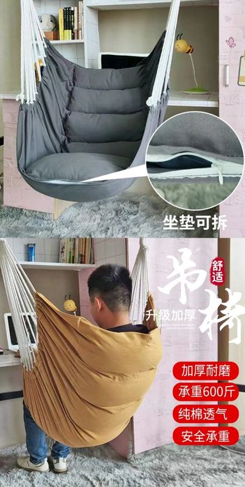 Гамак кресло с подушками качеля отдых кемпинг беланчак