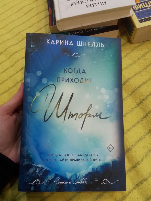Книги современная проза