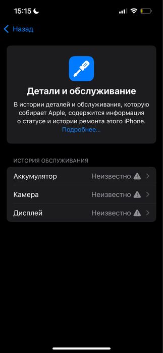 Iphone 13 prо 256гб