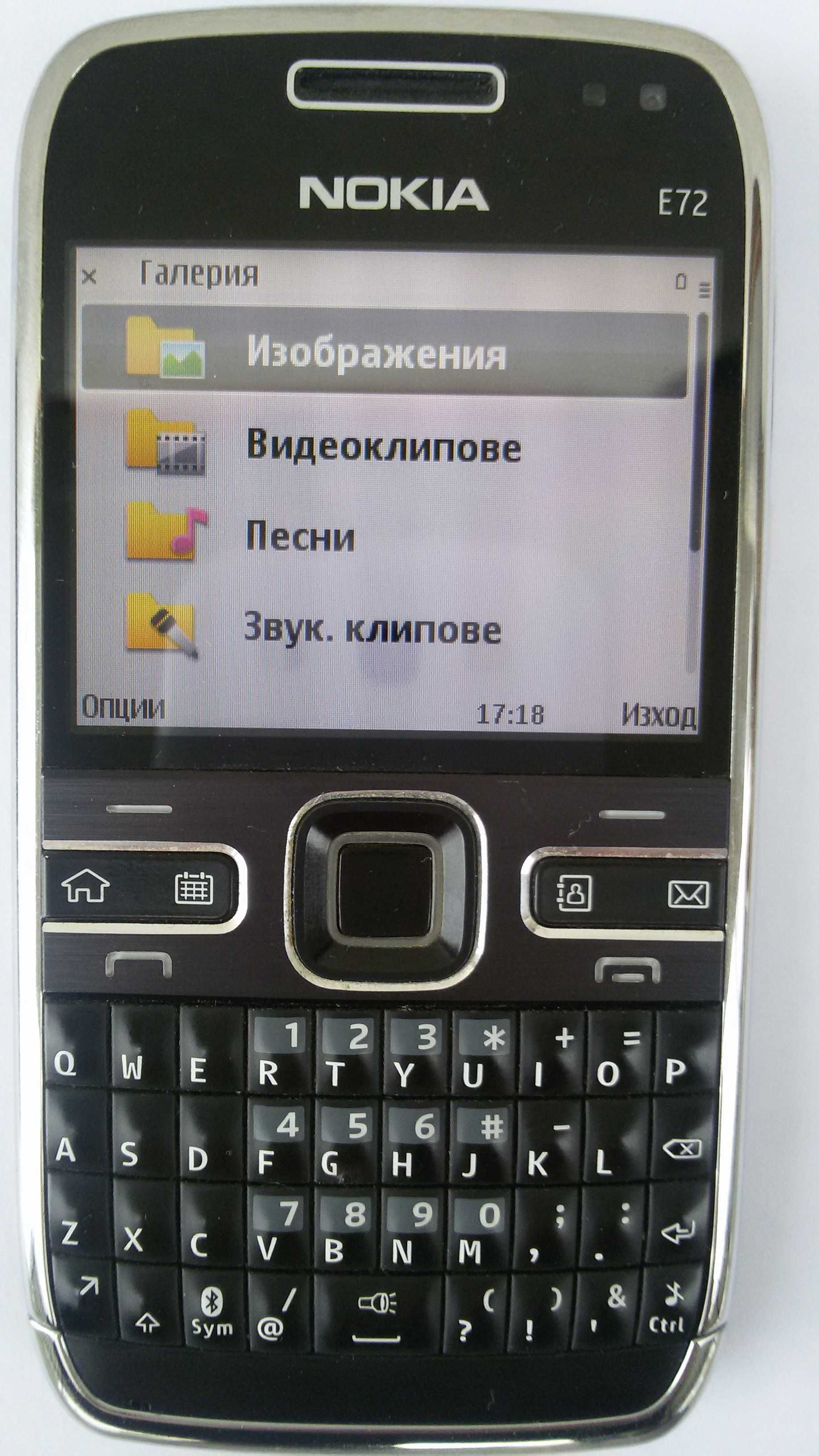 Телефон Нокия Nokia E 72 гр. София Зона Б-5 • OLX.bg