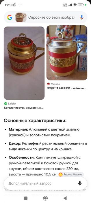 Продам статуэтки,посуду,сувениры
