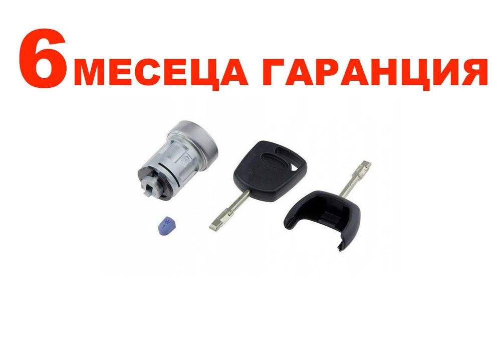 Комплект за запалване за Ford Mondeo MK3 / Форд Мондео МК3