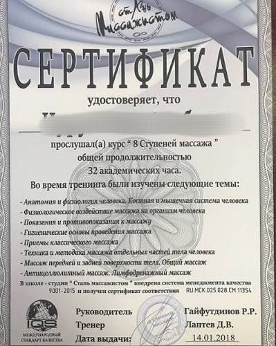 Массаж сервис для вас ежедневно