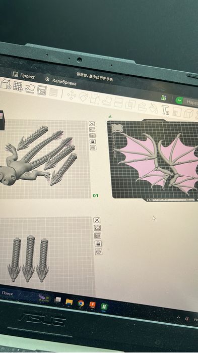 3d, услуги 3д принтера, моделирование, печатать на заказ 3д