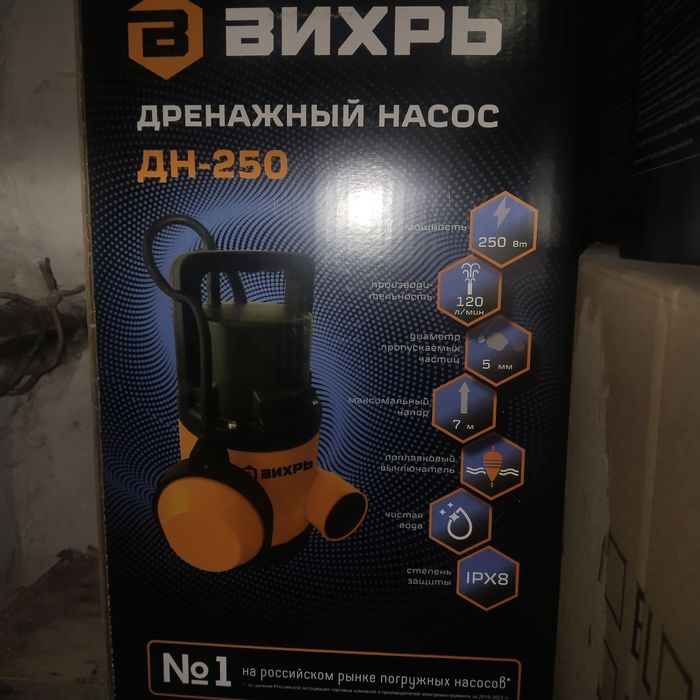 Насос глубинный новый