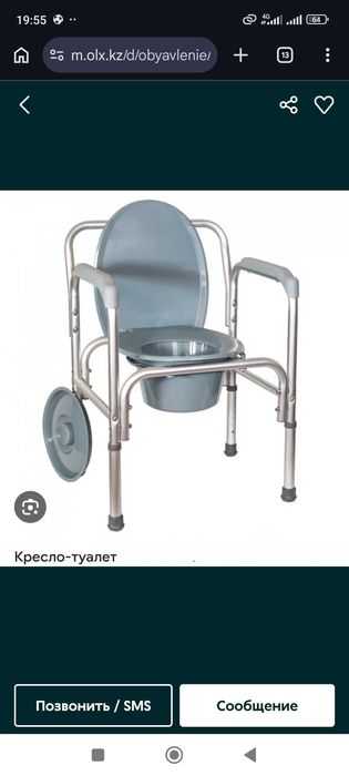 Инвалидная коляска ортопедическа