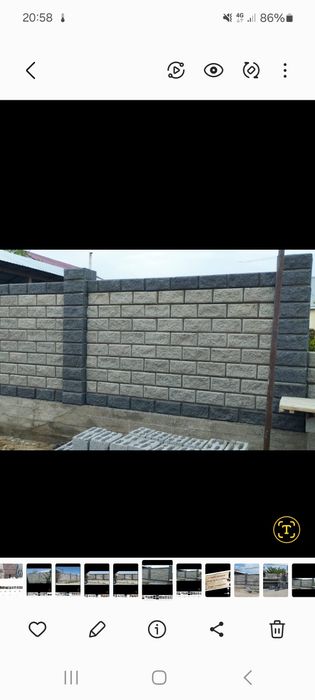 Рваные пескоблоки