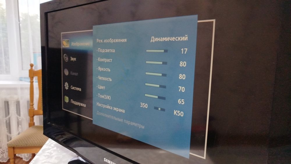 Продам телевизор