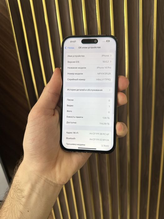 Iphone 14 Pro 128 Айфон 14 Про 128
