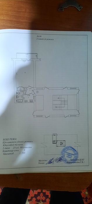Продам 1 комнатную квартиру