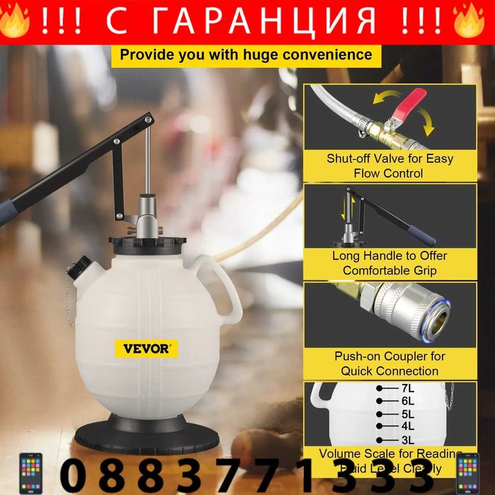 НЕМСКА Ръчна помпа за трансмисионна течност + ЛЕД ФЕНЕР