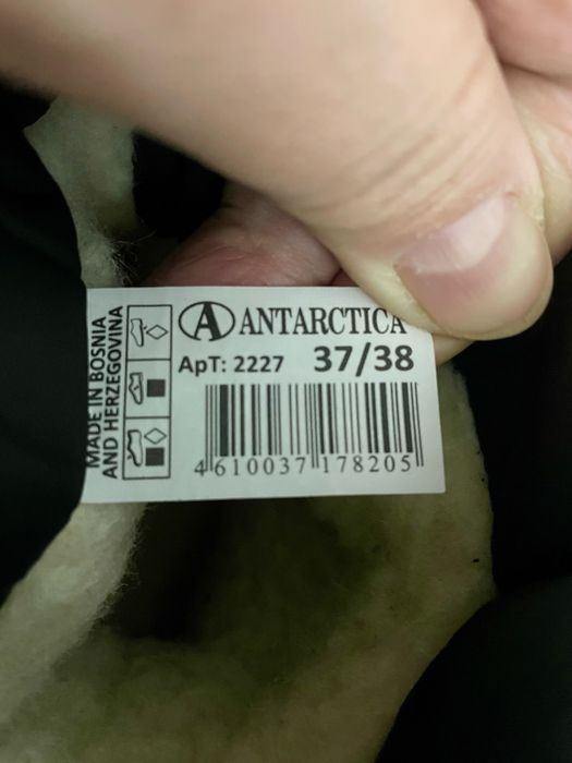 Дутыши 37-38 размер