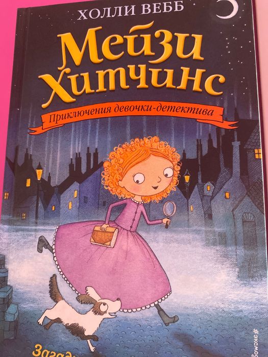 Книга в хорошем состоянии