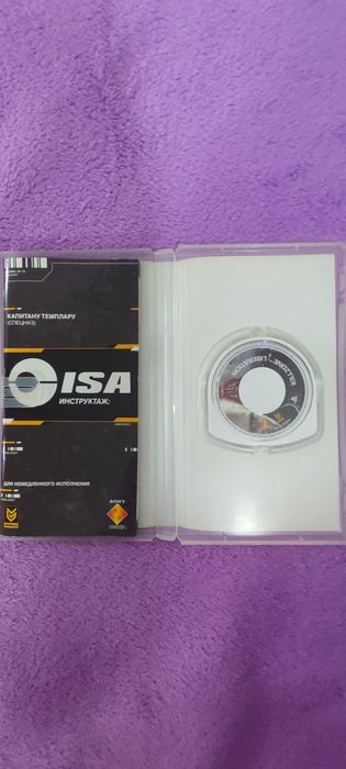 Killzone: освобождение