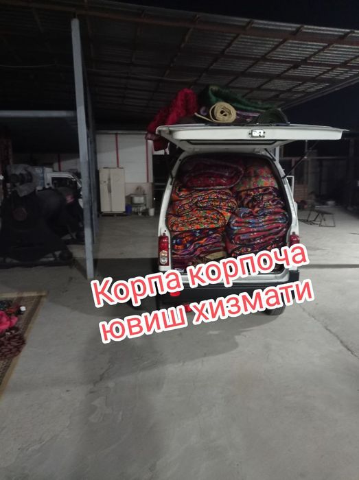 Химчистка мебели/Стирка ковров/Гилам ювиш