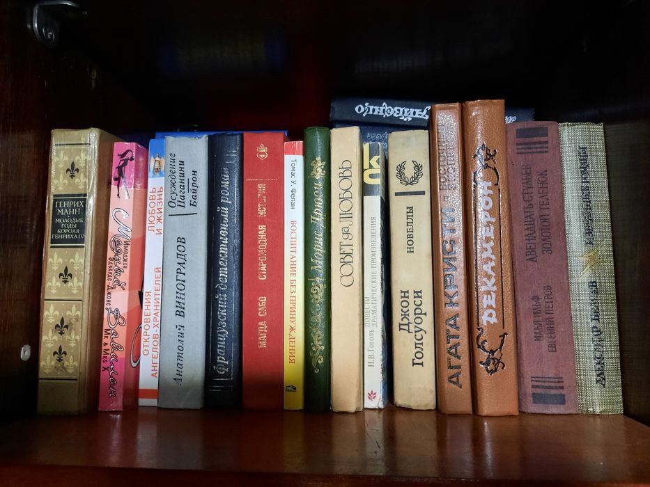 Продам книги фэнтези, классика