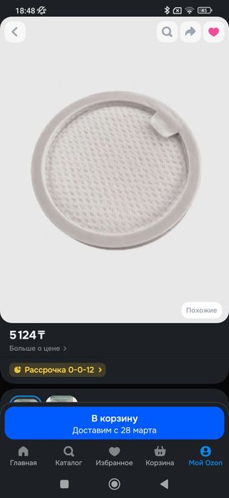 Фильтры для пылесоса Xiaomi G20 Lite