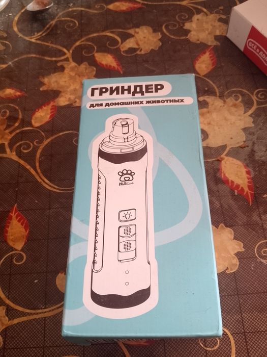Полировка для животных