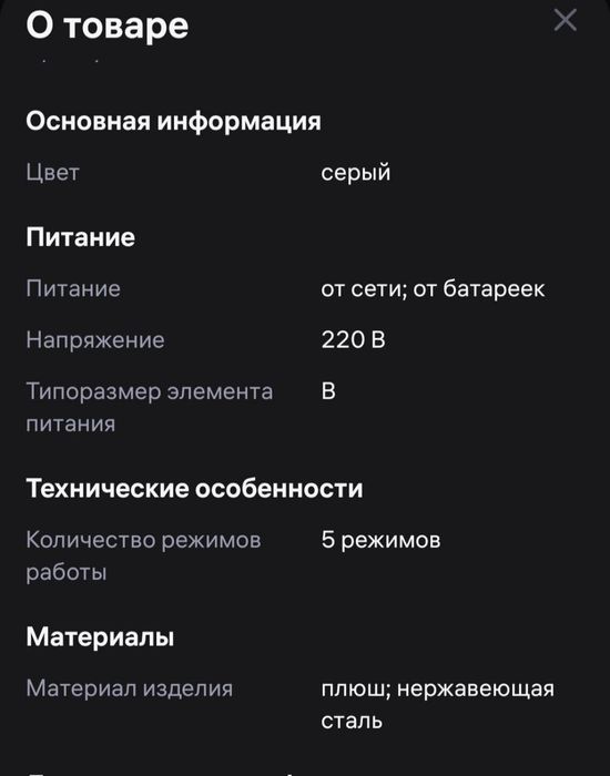 Люлька для новорожденного.