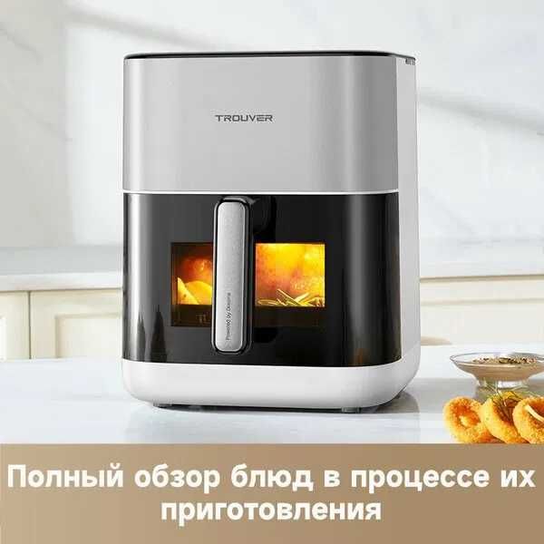 Аэрогриль/аэрофритюрница Dreame Trouver Aerochef FD10 PRO на 6 Л