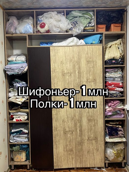 Срочно продается мебель