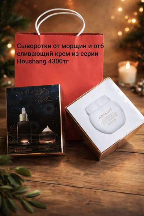 Подарочные женские наборы