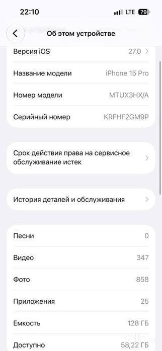 Iphone    15   pro