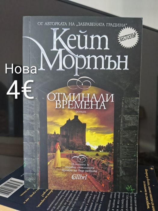 Вземи 4 плати 3 книги