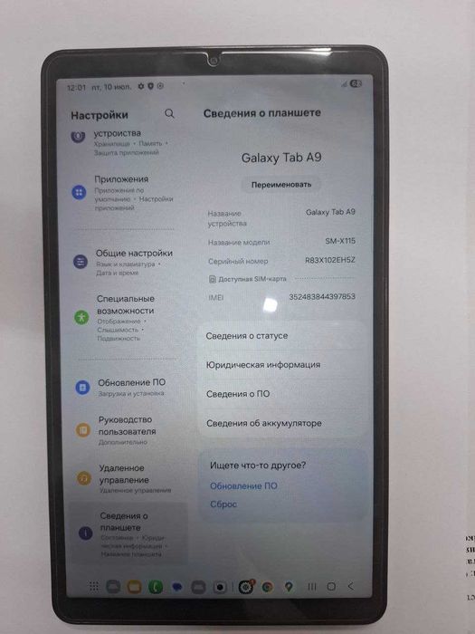 Samsung Galaxy Tab A9 SM-X115 112/1134 Алматы
