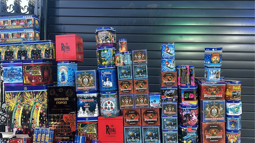 Салют Фейерверки Петарды Салюты