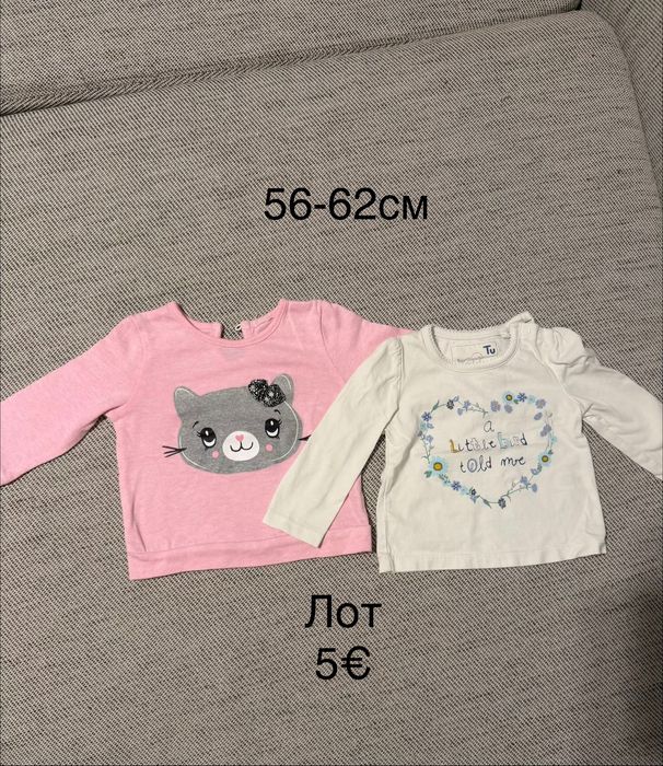 Бебешки дрешки от 1 до 3 месеца