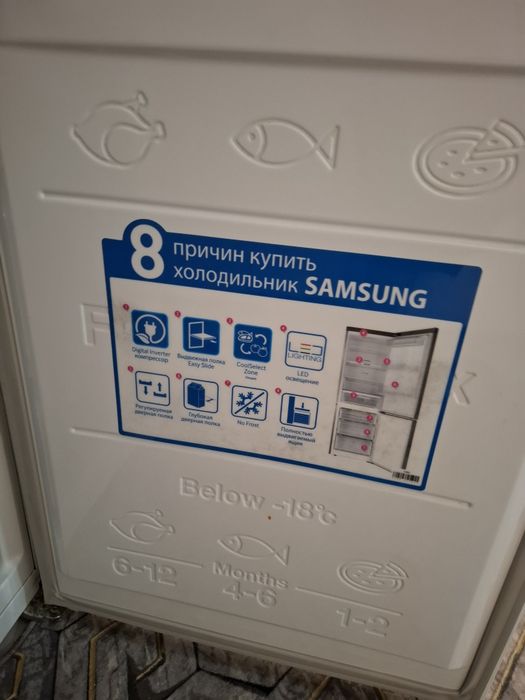 Холодильник самсунг