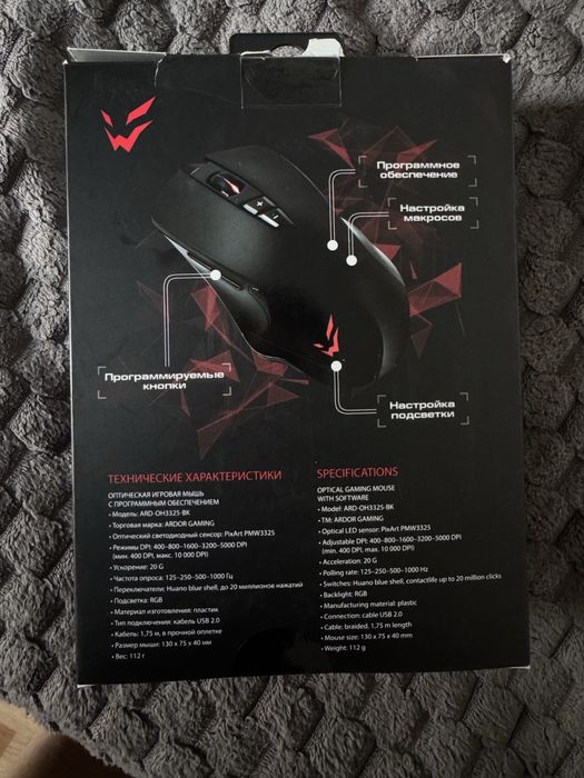 Продам мышку ARDOR