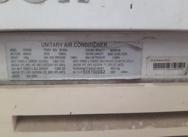 Konditsioner Roison 120lik