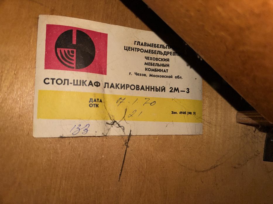 Швейные электрические машинки СССР