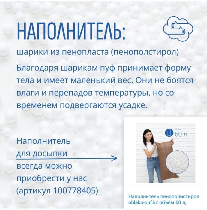 Кресло-мешок Груша М размер