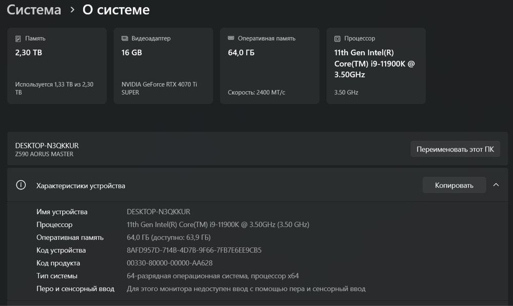 Продаю мощный компьютер