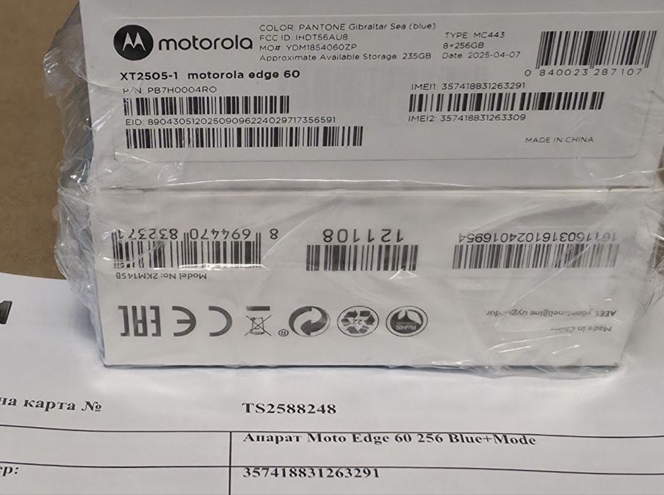 ЗАПЕЧАТАН 256GB Motorola Edge 60 A1 Гаранция 2028г. Blue | Син